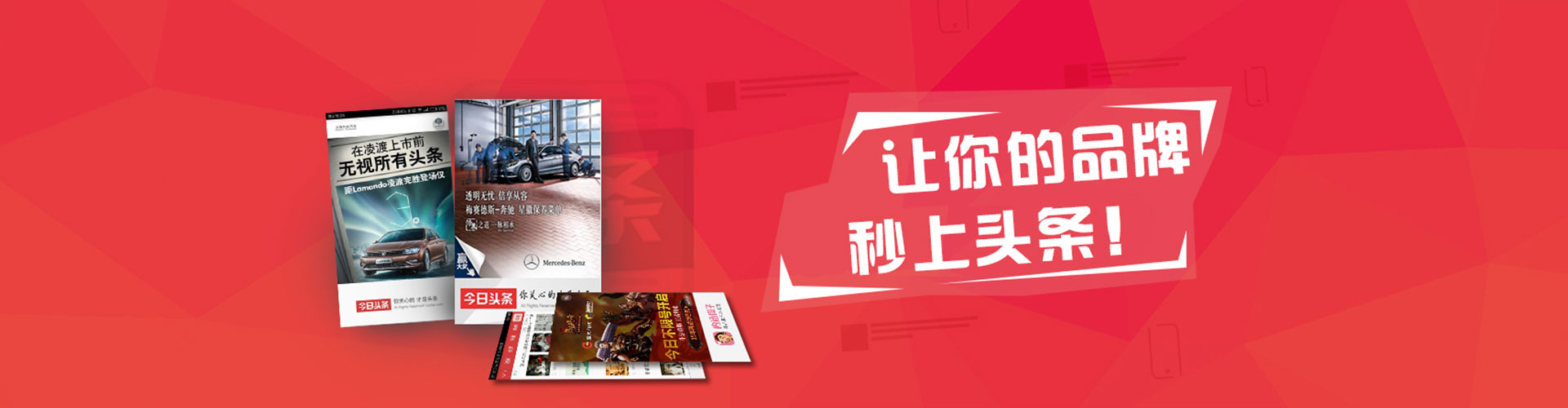 南和竞价推广